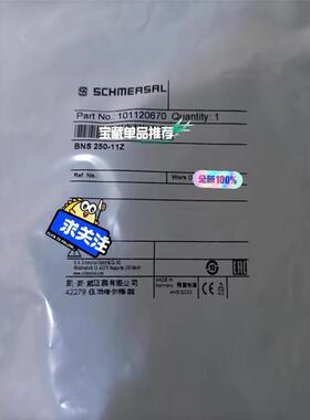 Schmersal施迈赛 101120670 安全传感器 B