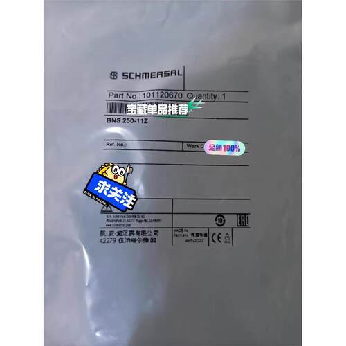 Schmersal施迈赛102067