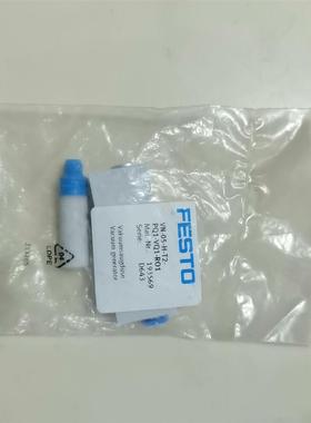 FESTO真空发生器VN-05-H-T2-PQ1-VQ1-R