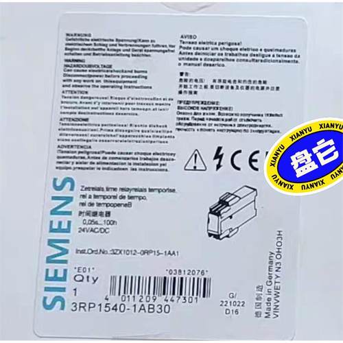 #继电器SIEMENS西门子时
