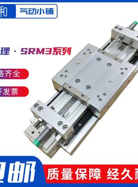 CKD气缸SRM3-Q-25B100 150 200 250 300 350 400 450 500 550 600