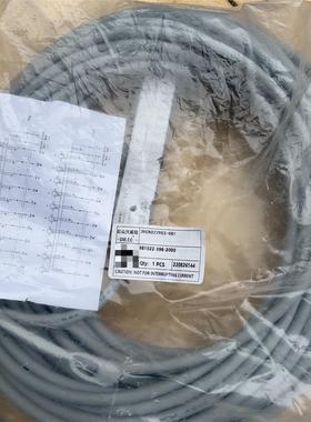 兴威联SVLEC传感器接线盒