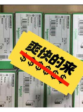140CRA21120 全新施耐德  到货通知