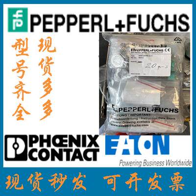 德国倍加福库存现货全新正品金属电感式传感器NBN8-18GM60-A2-V1