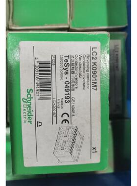 施耐德接触器 LC2K0901M7 AC220V