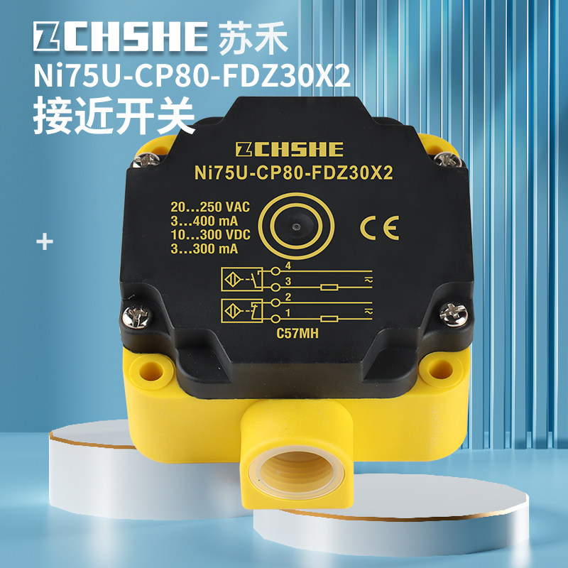 4280900接近开关NI75U-CP80-FDZ30X2交直流常开/常闭电感式传感器
