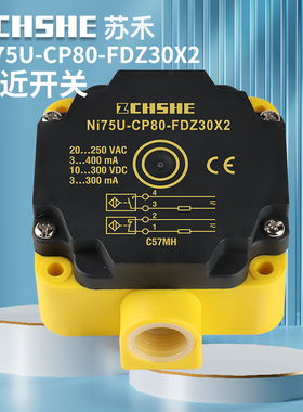 4280900接近开关NI75U-CP80-FDZ30X2交直流常开/常闭电感式传感器