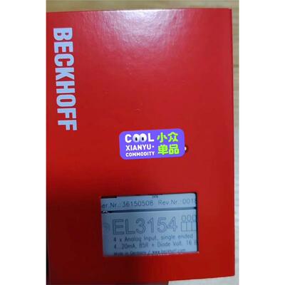 倍福模块EL3154原装正