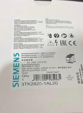 全新西门子安全继电器3TK2825-1AL20  3TK28