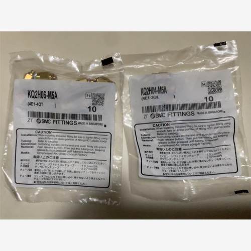 全新库存现货SMC接头KQ2H04-M5 KQ2H06-M5A实议价