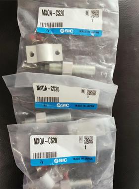工程剩余，SMC气缸支架MXQA-CS20还有几个，便宜处理