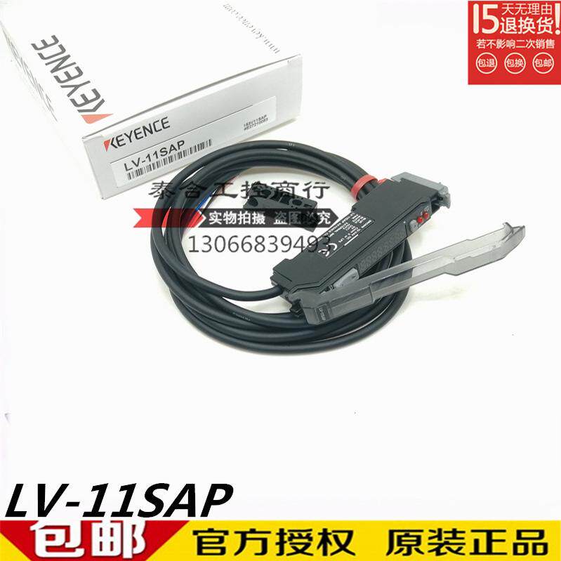 全新库存现货KEYENCE基恩士 LV-11SAP 光纤放大器 质保一年