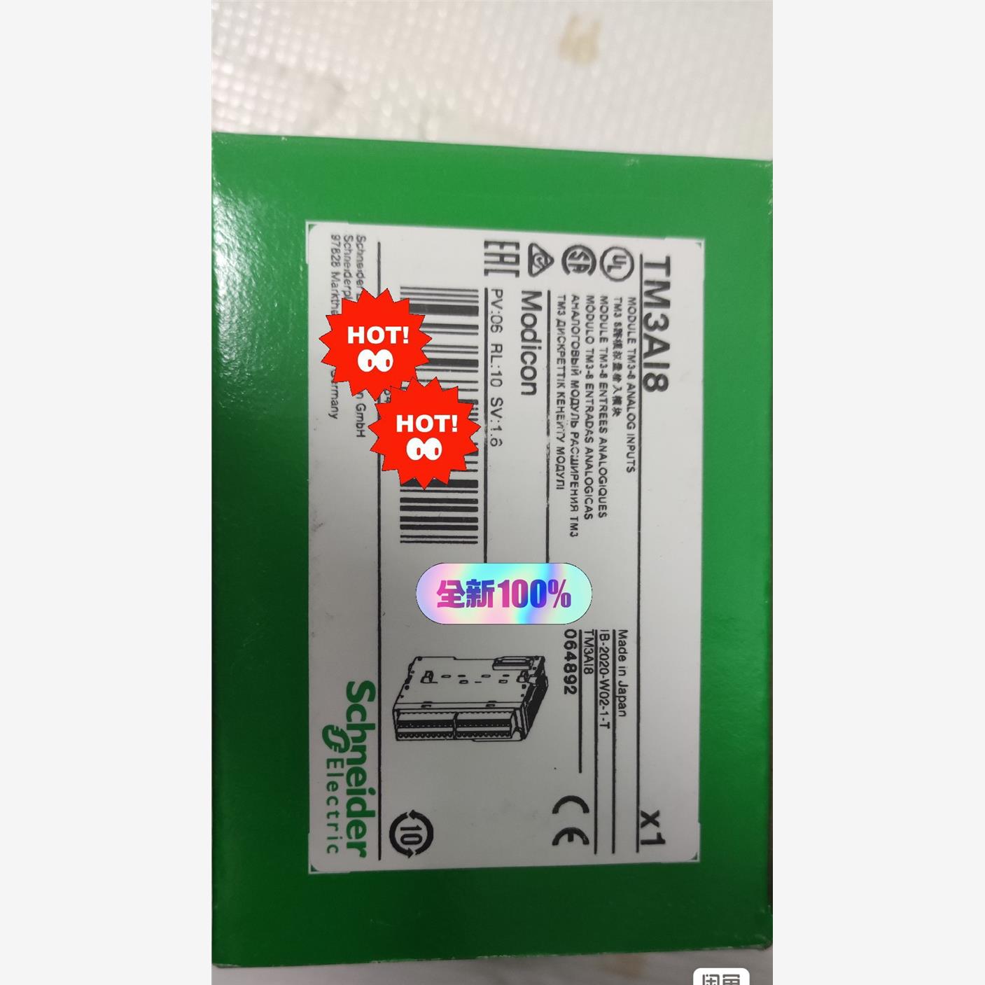 施耐德PLC模拟量模块TM3AI8,全新带包装,保真包邮,特议价