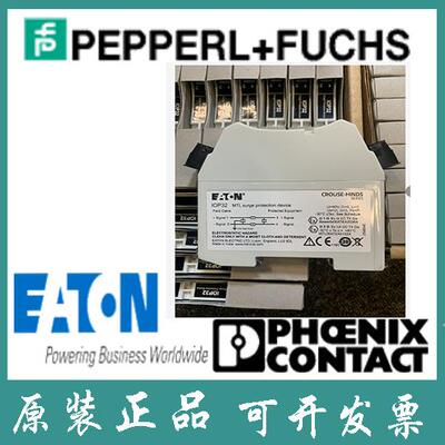 英国MTL-库存现货进口MTL-浪涌保护器-IOP32技术选型现货秒发售后
