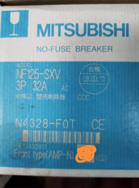 三菱电机品牌的塑壳断路器，NF125-SXV 32A，全新，