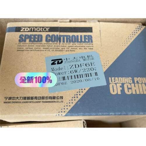 全新原装正品中大电机ZDF