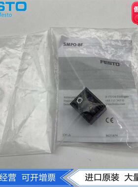 FESTO费斯托SMPO行程开关气动式接近开关SMPO-8E 178563现货正品