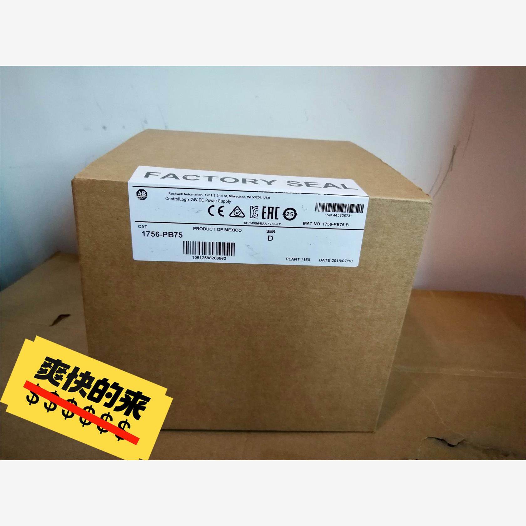 AB罗克韦尔模块 1756-PB75议价