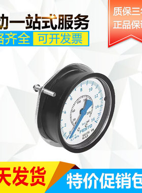 FESTO 费斯托压力表 FMA-50-10-1/4-EN 159599 现货