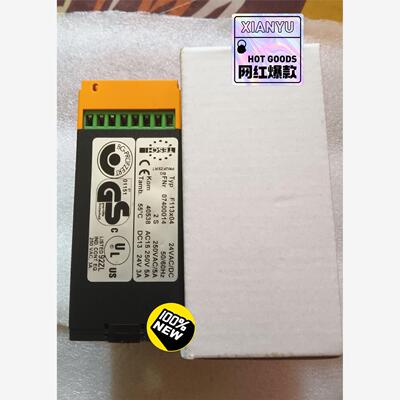 德国TESCH安全继电器F113x04议价