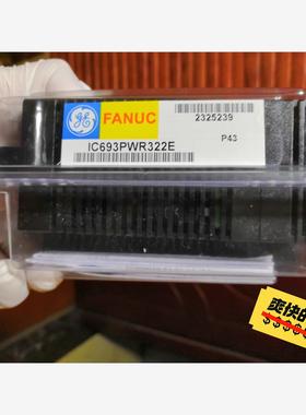 GE 模块 IC693PWR332E议价