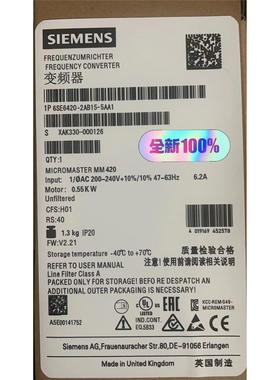 6SE6420-2AB15-5AA1西门子全新MM420变频