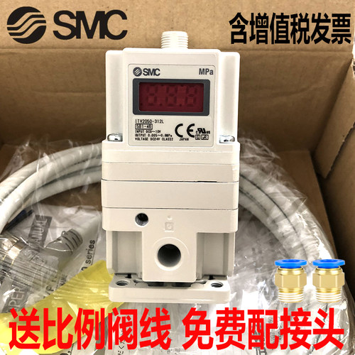 SMC比例阀ITV1050/2050/3050-312L 012N 激光切割机SMC电气比例阀