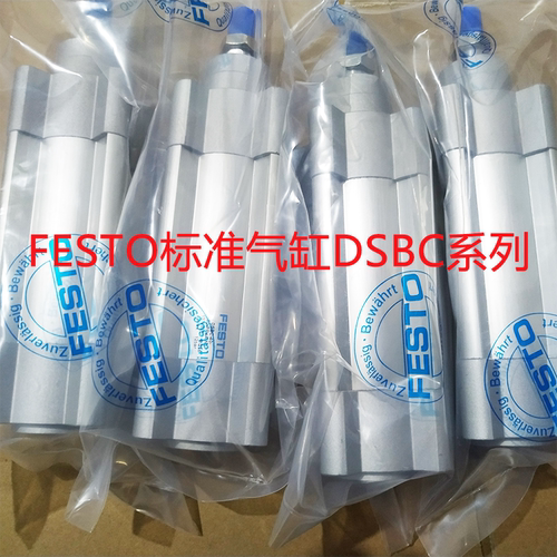 费斯托FESTO气缸DSBC-32-25-40-50-60-63-80-100-125-160-PPVA-N3
