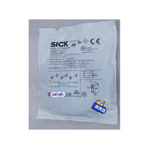 SICK西克光电传感器GSE6