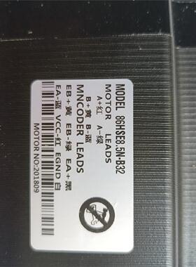 86步进电机，新款86HSE8.5N-B32闭环步进伺服电机