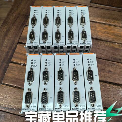 倍福EL6002模块，原装正