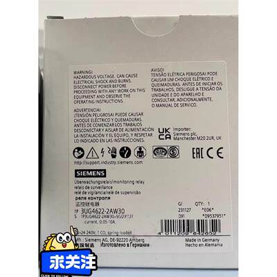 全新西门子数字监控继电