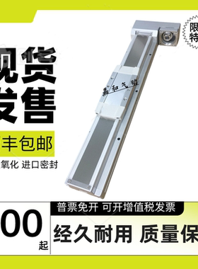 SMC电缸LEFS16 25 32 40NYA/NYB/NYH-50 100 150 200 250 300 350