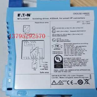 技术选型 英国MTL 4546Y现货秒发 安全栅MTL 售后无 库存现货全新