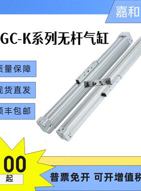 无杆气缸DGP/DGC-K-80-700-750-800-850-900-1000-G-GF-KF-PPV-A