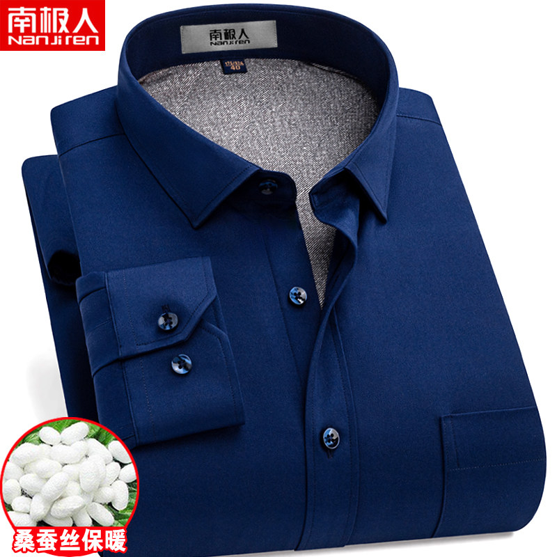 南极人男士加肥加大码保暖衬衫加绒加厚胖子肥佬特大号藏青色衬衣