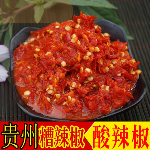 贵州风味特产姜蒜新鲜贵州糟辣椒