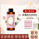 新疆伊帕尔汗大马士革玫瑰纯露花水500ml补水保湿 爽肤水官方授权