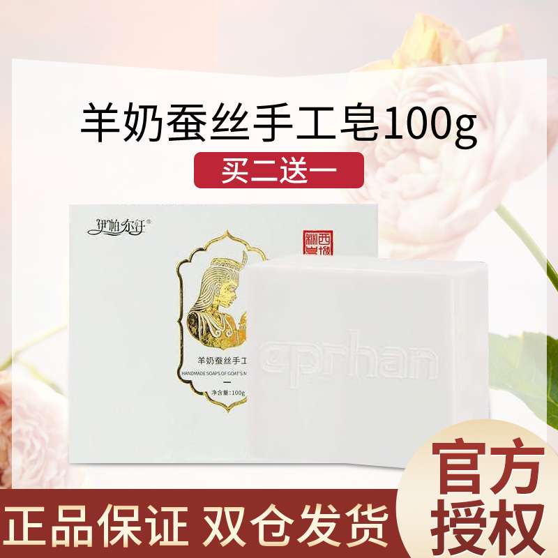 薰衣草精油手工皂控油祛痘