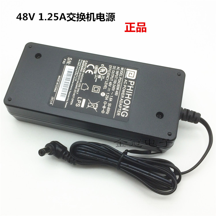 48v1.25A电源适配器 POE交换机电源5口POE交换机电源PSAC60W-480