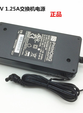 48v1.25A电源适配器 POE交换机电源5口POE交换机电源PSAC60W-480