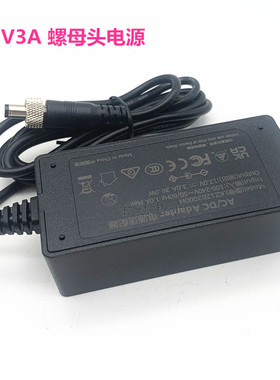 KZ电源KKZ1203000H 12V3A带锁带螺纹帽工控机防脱电源适配器