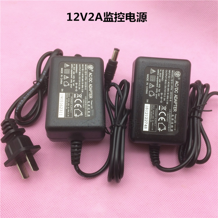 监控用摄像头电源12V2A监控器摄像机电源适配器PTH-2012B-S双线