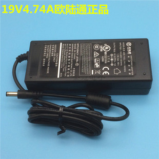欧陆通19v4.74A适用Acer宏基笔记本电脑显示器电源机器人充电器