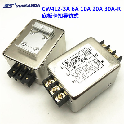 YUNSANDACW4L2-20A-R滤波器