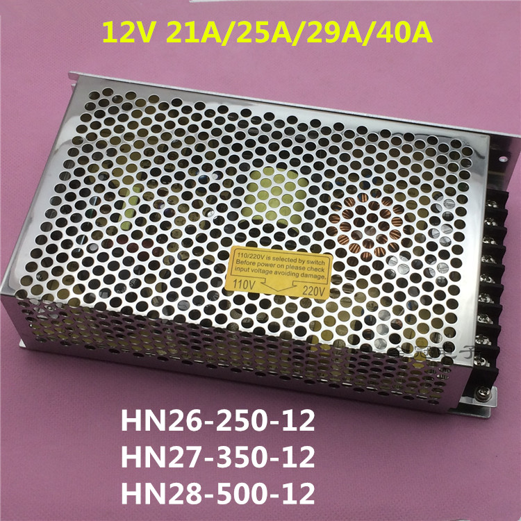 12V21A25A开关电源HN26-250-12监控变压器集中供电HN27-350 HN28