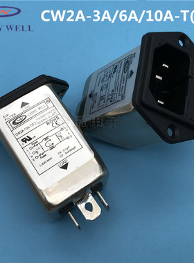 CW2A-10A-T（F2）3A6A CANNY WELLEMI电源滤波器双保险插座AC220V