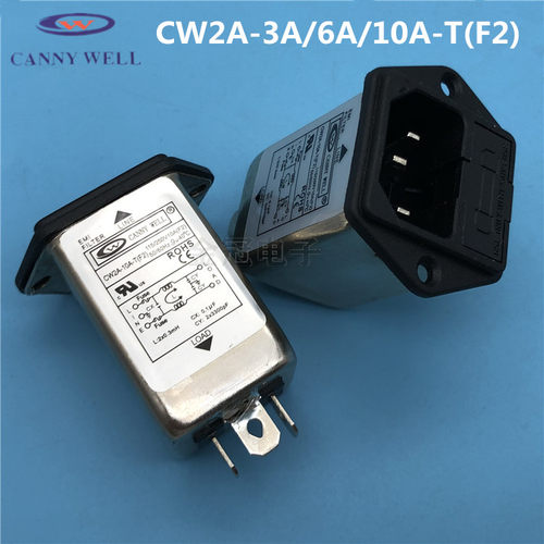 CW2A-10A-T（F2）3A6A CANNY WELLEMI电源滤波器双保险插座AC220V