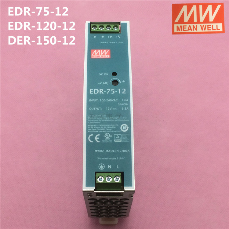 明纬导轨式小型开关电源12V正品EDR-75-12薄LED120W150W驱动电源