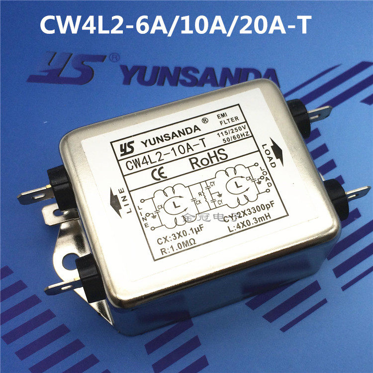 台湾YUNSANDA电源滤波器CW4L2-10A/6A/3A/20A-T双极滤波器插片式